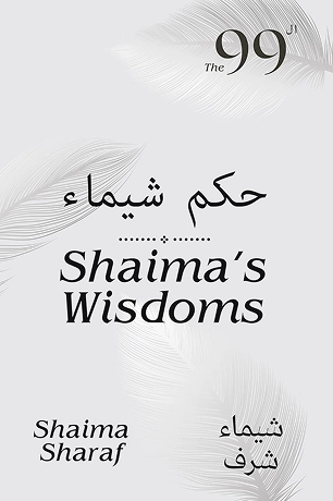 Shaimas Wisdom Shaimas Wisdom